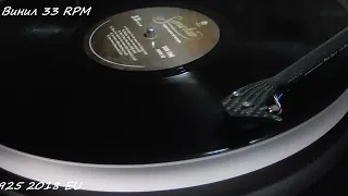 Smokie   Everytime You Go Away vinyl