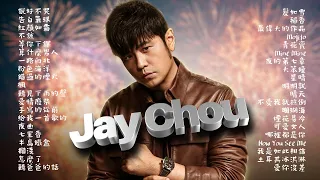 周杰倫好聽的40首歌 Best Songs Of Jay Chou 周杰倫最偉大的命中 - 40 Songs of the Most Popular Chinese Singer