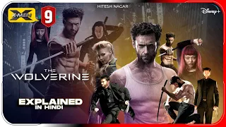 The Wolverine (2013) Explained In Hindi | Disney+ Hotstar X-Men 9 हिंदी / उर्दू | Hitesh Nagar