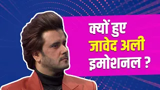 Why did Javed Ali get emotional? | IPML  |