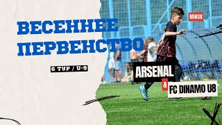 Арсенал 2015 - ФК «Динамо-Минск» 2016 | U-9 | Весеннее Первенство Минска 2024