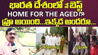 The Importance of CR Foundation Home for The AGED People Full Details | Telugu World