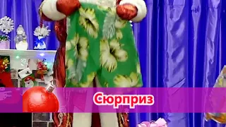 Сюрпризный момент.  Волшебные санки.