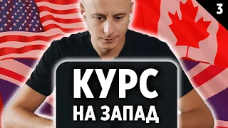 Как зарабатывают на контентных сайтах под США?! Адсенс, Амазон и другие партнерские программы