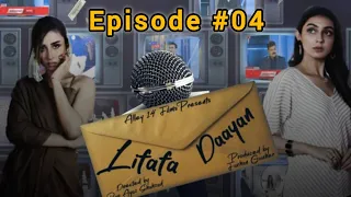 Lifafa Dayaan Episode 4 | Mashal Khan | LIFAFA News Anchor Story | Urduflix Original Series