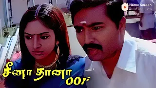 Cheena Thaana 001 Movie Scenes | Prasanna is being hunted by the police | Prasanna | Sheela