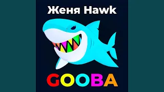 Gooba