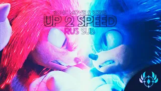 SONIC MOVIE 2 Song - "UP 2 SPEED" RUS SUB