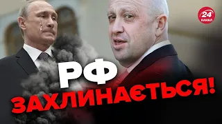 🤔Наступ ЗСУ буде на БЄЛГОРОД? / Що з БАХМУТОМ? / ПРИГОЖИН розганяє паніку!