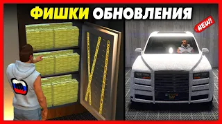 15 ФИШЕК, СЕКРЕТОВ И БАГОВ - ОБНОВЛЕНИЕ «Контракт» для GTA 5 Online