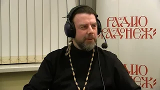 Радио «Радонеж». Протоиерей Димитрий Смирнов. Видеозапись прямого эфира от 2016.03.12