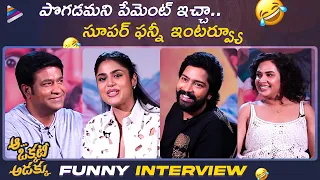 Aa Okkati Adakku team Hilarious Interview | Allari Naresh | Faria | Vennela Kishore | Hari Teja