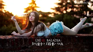 LXE ft. BALADJA - Вредная привычка (НОВИНКА 2019)