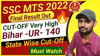 SSC MTS 2022 Final Result 🔥 Out |Cut-Off Very High | State Wise Cut-Off Analysis