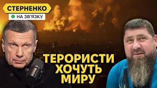 Кадиров проти війни і за ХАМАС, Соловйов забув за Україну