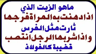 ثقافة عميقة#25 | أسئلة ثقافية ممتعة ورائعه