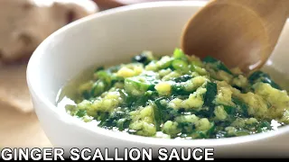 Ginger Scallion Sauce For Hainanese Chicken Rice Or White Cut Chicken | 姜葱酱