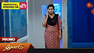 Thalattu - Promo | 27 Mar 2023 | Sun TV Serial | Tamil Serial