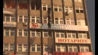 Пожар Владивосток 16 01 2006г