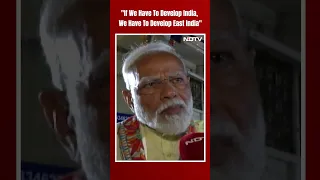 PM Modi In Patna | "If We Have To Develop India, We Have To Develop East India": PM Modi Exclusive