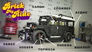 Из Крузака в ЛОУРАЙДЕР на ПНЕВМЕ! Кринж-обзор: LEGO Technic Toyota LC