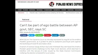 Ego battle:- H2C REDDY CM AP govt vs Kamma aka Chowdary SEC in INDIA || Kumar Exclusive