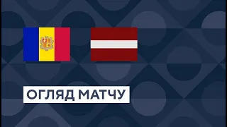 Андорра — Латвія. Ліга націй УЄФА. Груповий етап. 6 тур. Огляд матчу 25.09.2022. Футбол