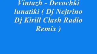 Vintazh - Devochki lunatiki ( Dj Nejtrino Dj Kirill Clash Radio Remix )