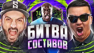 БИТВА СОСТАВОВ FIFA 21 // СТАНОС vs АКУЛ // AKINFENWA 74