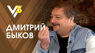 Дмитрий Быков: заказные книги, бездарные писатели и Оксимирон