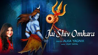 Jai Shiv Omkara | Alka Yagnik | Shiv Aarti | Shiva Songs | Shiv Bhajan |Mahashivratri Shiv Song 2024