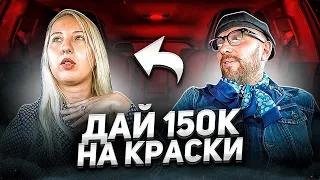 Богиня искусства ждала богатого художника приехал лузер таксист