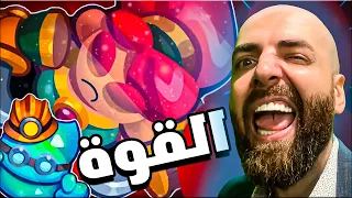 شرح و معارك باقوى تشكيلة في رش رويال 😱 نار و شرار 🔥