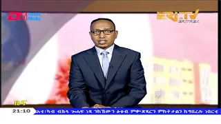 Tigrinya Evening News for February 11, 2020 - ERi-TV, Eritrea