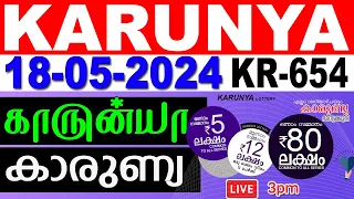 KERALA LOTTERY KARUNYA KR-654 | LIVE LOTTERY RESULT TODAY 18/05/2024 | KERALA LOTTERY LIVE RESULT