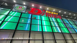 【導入実績】D'station 高崎本店 28m 透過型LEDscreen