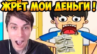 ЗАДОНАТИЛ ЖРУНУ - Я Л0Х ?! ЖРЁТ МОИ ДЕНЬГИ ! - Food Fighter Clicker [Эволюция Поедания Еды]