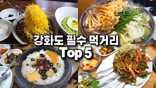 Top 5 must-eat restaurants in Ganghwa Island, the old capital of Korea