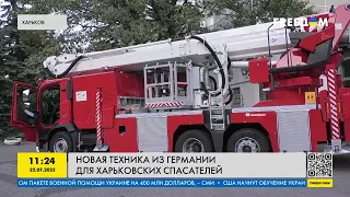 Поможет ликвидировать последствия обстрелов: Харьковские спасатели получили новую немецкую технику