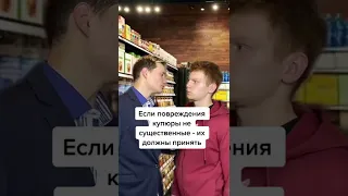 Что делать, если НЕ ПРИНИМАЮТ ПОРВАННУЮ КУПЮРУ?