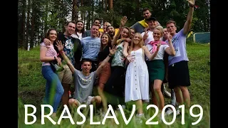 Vivat! 🌊 Viva Braslav - 2019!