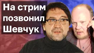 ЮРИЙ ШЕВЧУК О ВОЙНЕ И О ЛЮБВИ