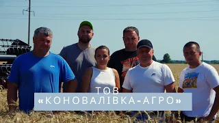 ТОВ «Коновалівка-Агро» розширює горизонти своєї діяльності