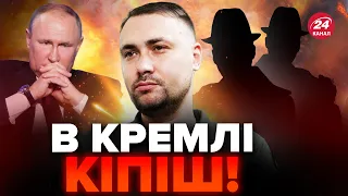 😱БУДАНОВ РОЗКРИВ своїх агентів в оточенні ПУТІНА / Партизани ПОВСТАЮТЬ НА РОСІЇ