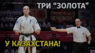 Три "золота" завоевал Казахстан на чемпионате мира по каратэ