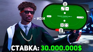 СЫГРАЛ В КАЗИНО НА ВСЕ ДЕНЬГИ в GTA 5 на ARIZONA RP