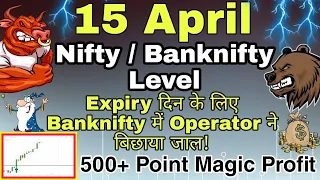 15th April Banknifty & Nifty Expiry Level Analysis, 15th April Thursday Nifty Banknifty Expiry Level