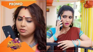 Thirumagal - Promo | 10 Nov 2020 | Sun TV Serial | Tamil Serial