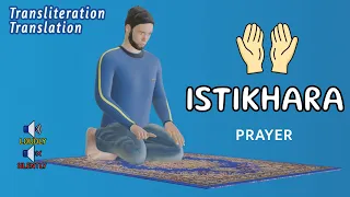 How to Pray Istikhara prayer - Full instructions subtitlte EN/AR