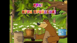 Мультфильм для детей Игра Маша и Медведь Варим Варенье Game Masha and the Bear Cook Jam